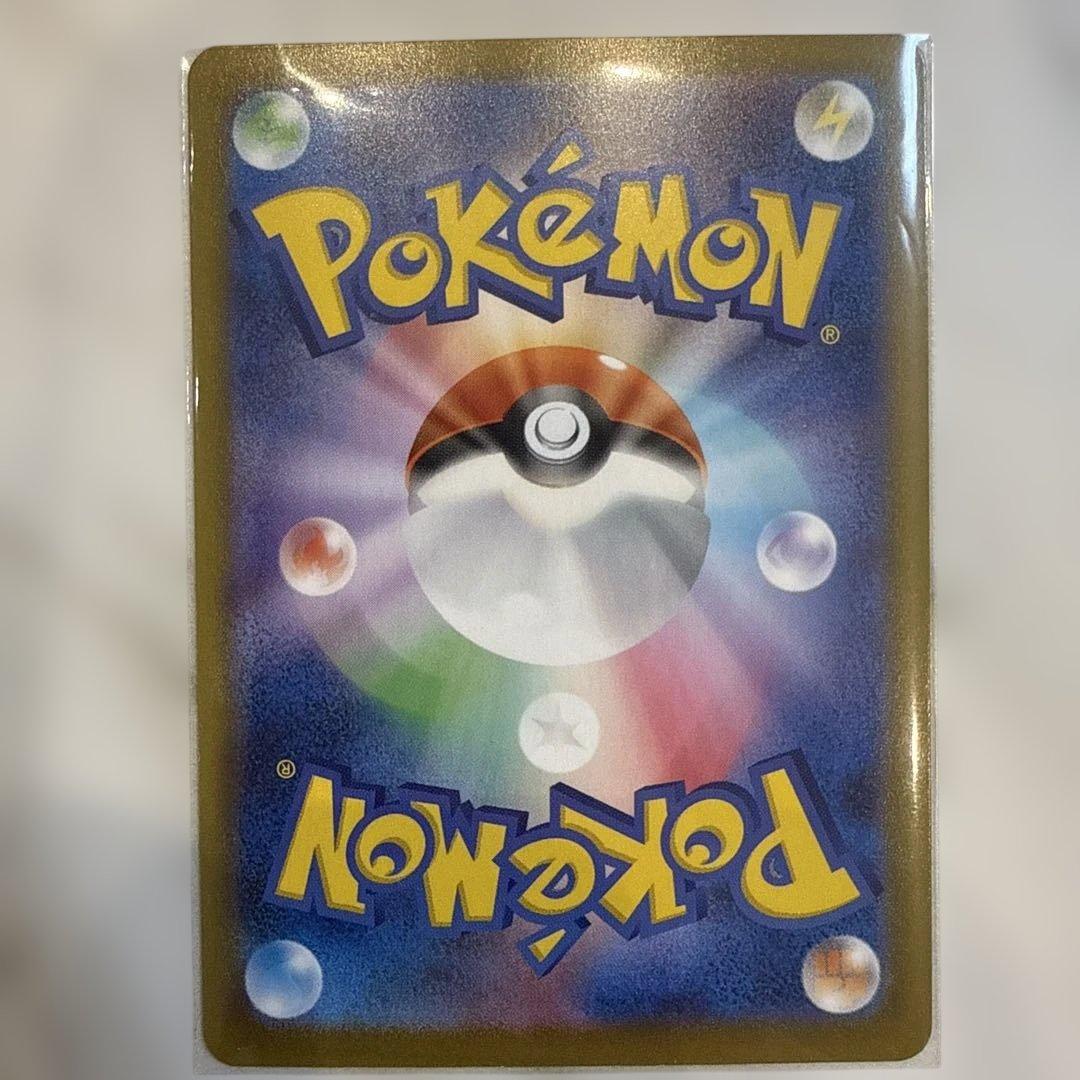 美品メガリザードンEX MURHP360