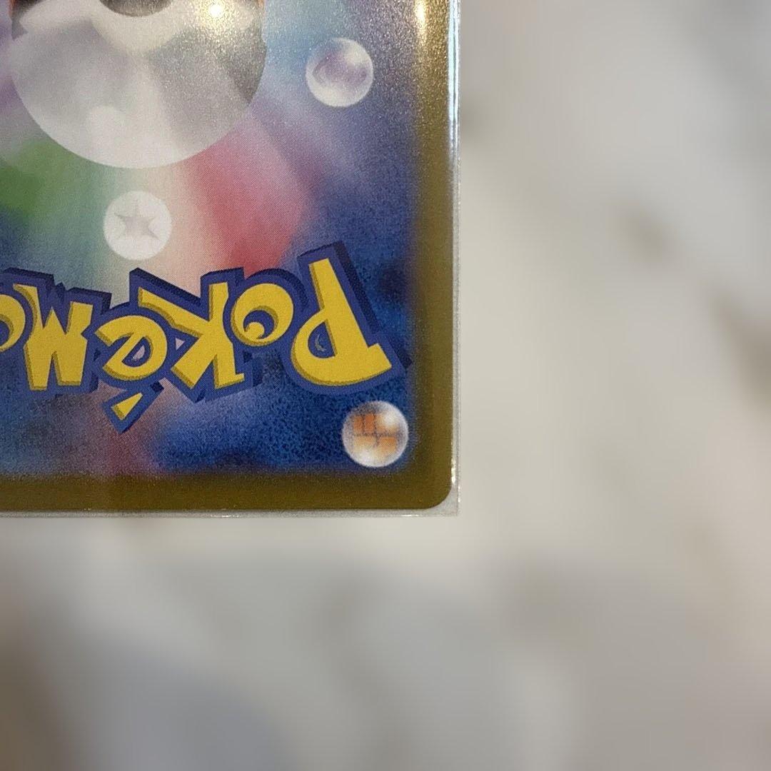 美品メガリザードンEX MURHP360