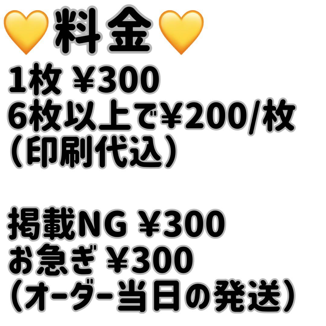 ♡♡オーダー受付中♡♡ ファンサうちわ カンペうちわ 団扇