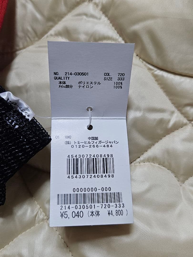 【新品未使用】Lead 鍵本輝××ザテレビジョン コラボ キャップ