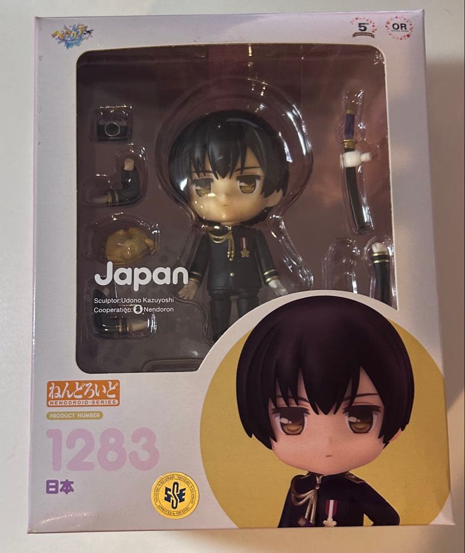 ヘタリア 日本 ねんどろいど