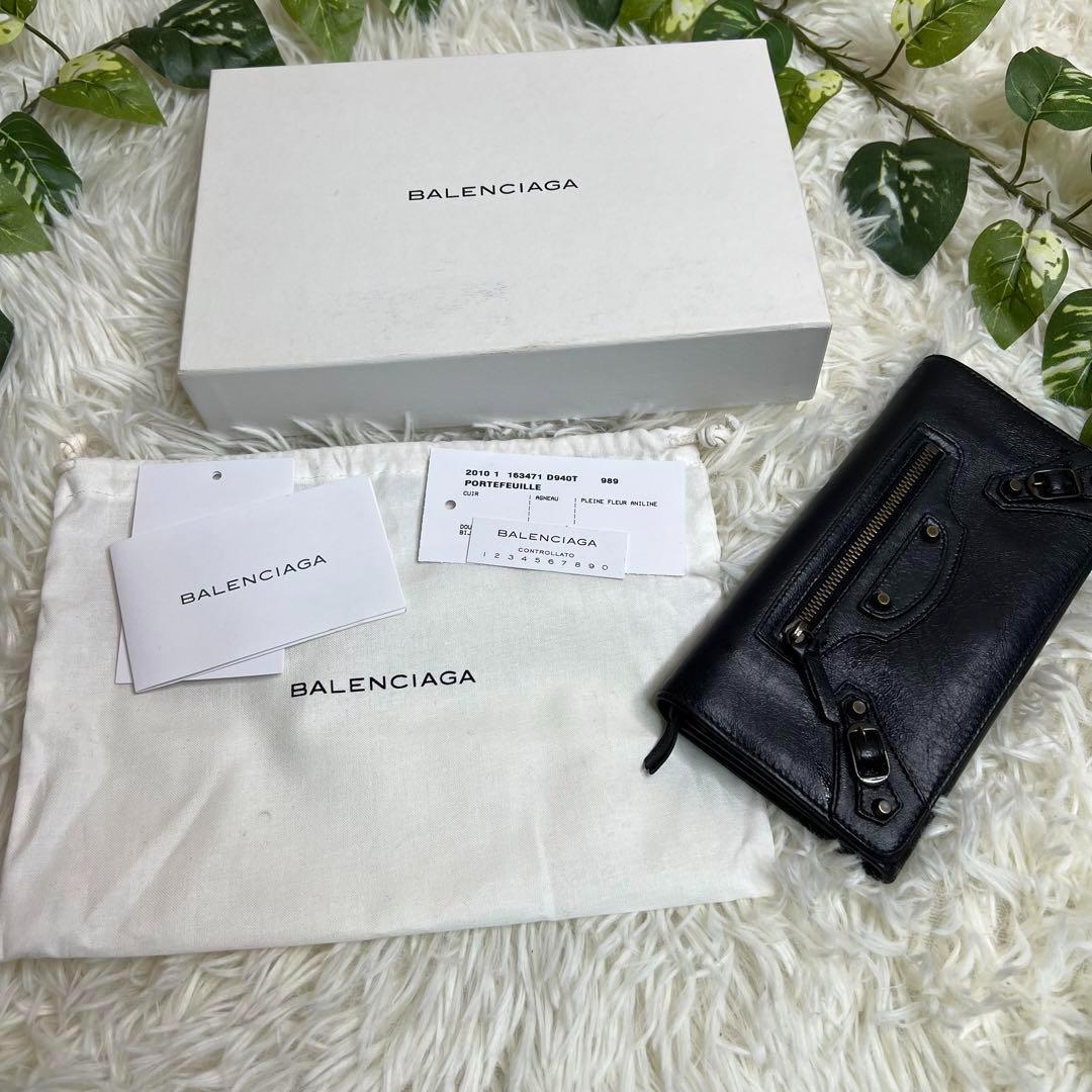 美品 バレンシアガ シティ長財布 箱付き ロングウォレット ブラック 黒