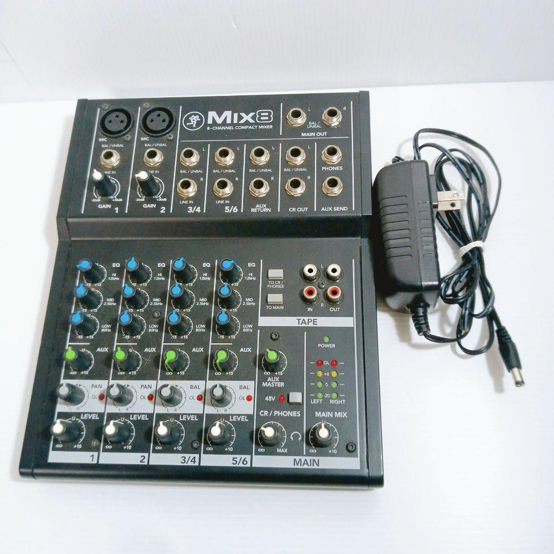 Mackie Mix8 8チャンネルコンパクトミキサー 通電確認 美品 MACKIE（マッキー） MIX8 8チャンネル コンパクト ミキサー : 島村楽器