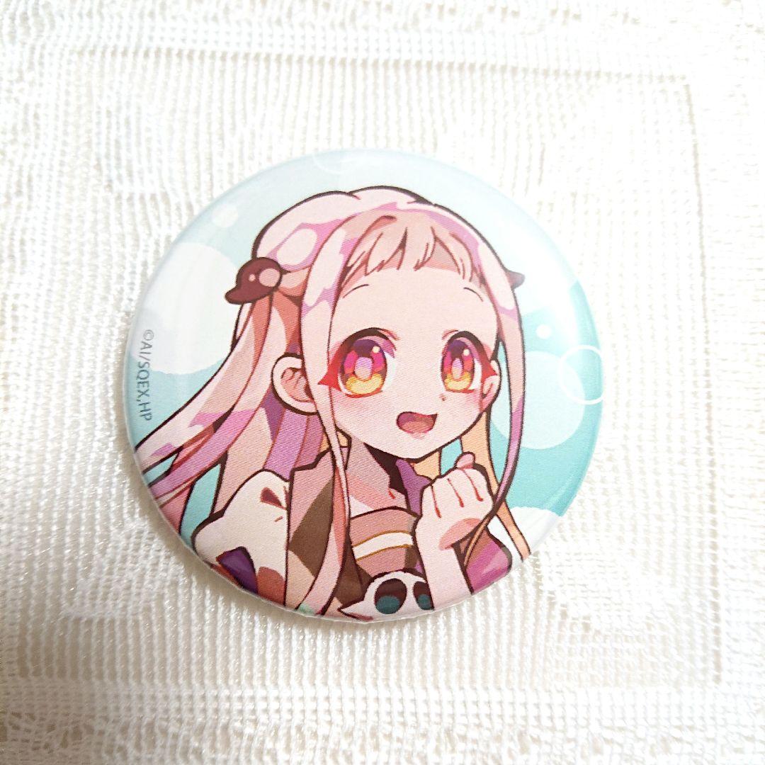 地縛少年花子くん PALE TONE series 缶バッジ 八尋寧々 - メルカリ