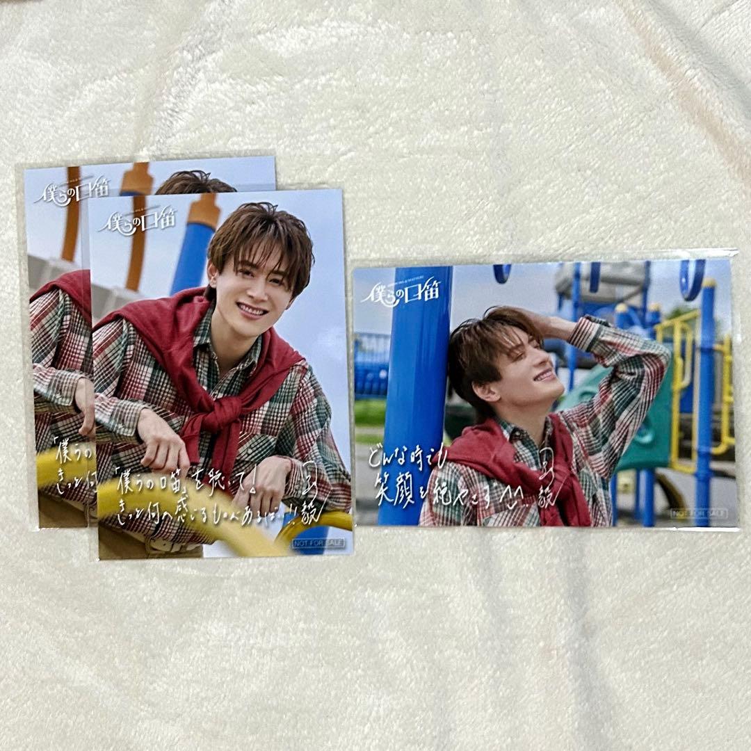 未使用品】SOLIDEMO 向山毅 アクスタ シークレットver 未使用品