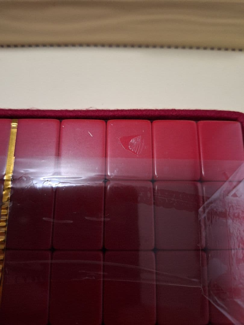 【希少】ミズノ丸一 アカギ 麻雀牌