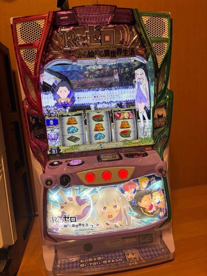 スマスロ実機 リゼロ2