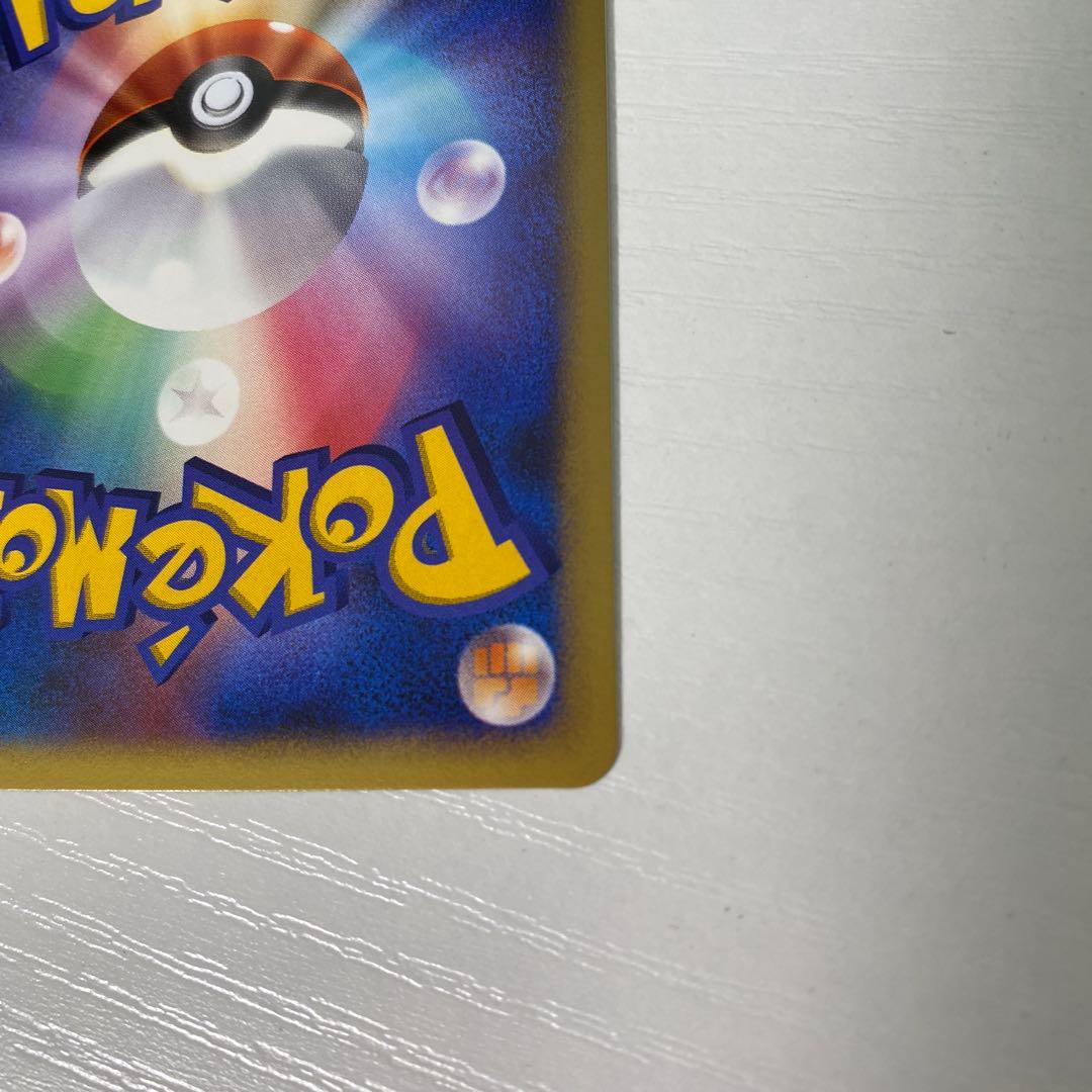 ミュウツー 2枚 DP4 月光の追跡 1st edition ポケカ Lv.51 - メルカリ