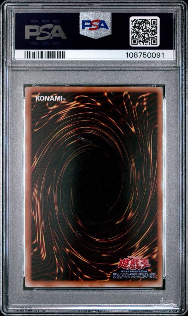 【鑑定品】遊戯王　混沌の黒魔術師　レリーフ　PSA9