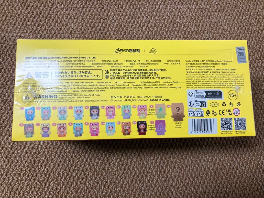 HERE 正規品 WAKUKU（ワクク） 第3弾 V3 8個セット