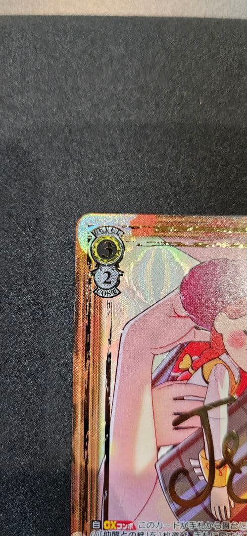 ヴァイスシュヴァルツ トイ・ストーリー “30年とその先も” ジェシーSEC