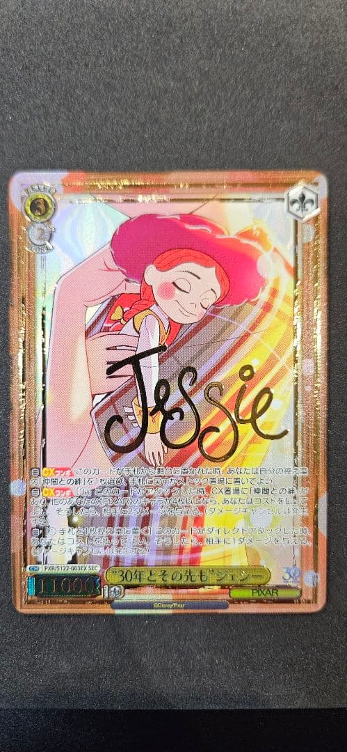 ヴァイスシュヴァルツ トイ・ストーリー “30年とその先も” ジェシーSEC