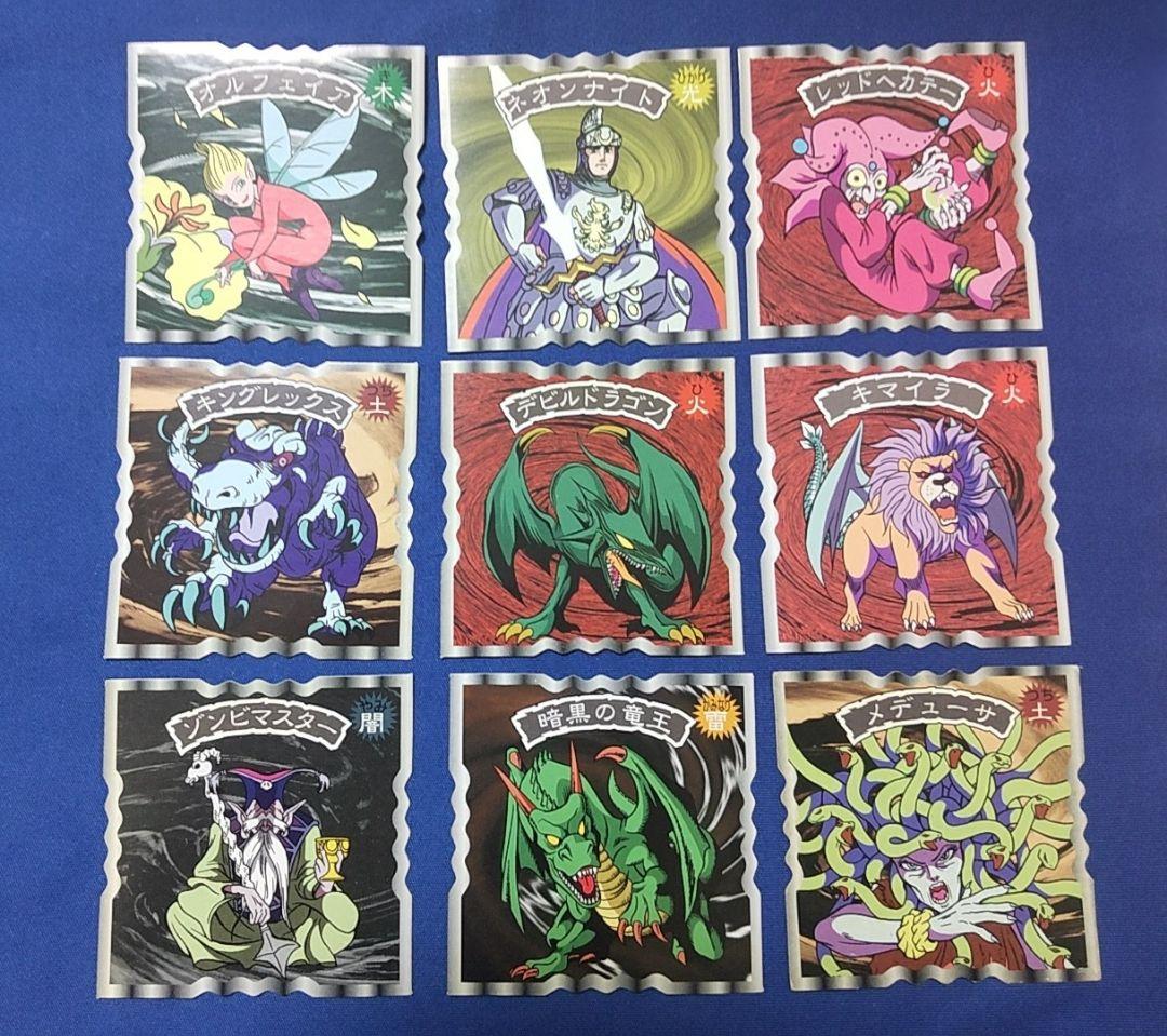 遊戯王　トップ製菓　ゆうぎおうシールガム　フルコンプ 美品 当時物