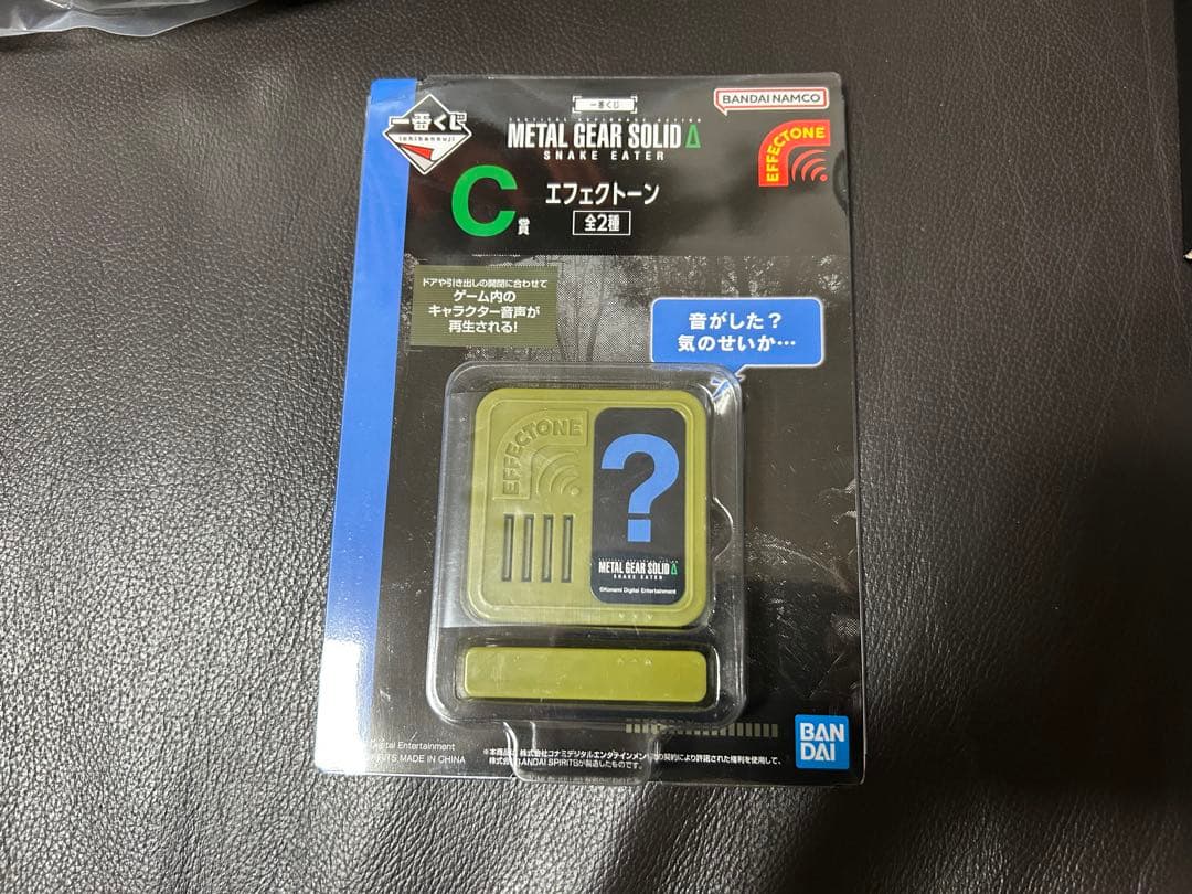 L GEAR SOLID 一番くじ　上位賞セミコンプセット