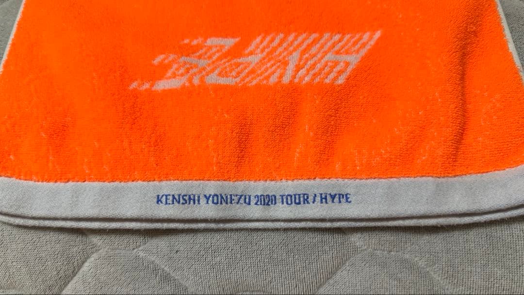 米津玄師　リイシューネコちゃん WHITE HYPE タオル