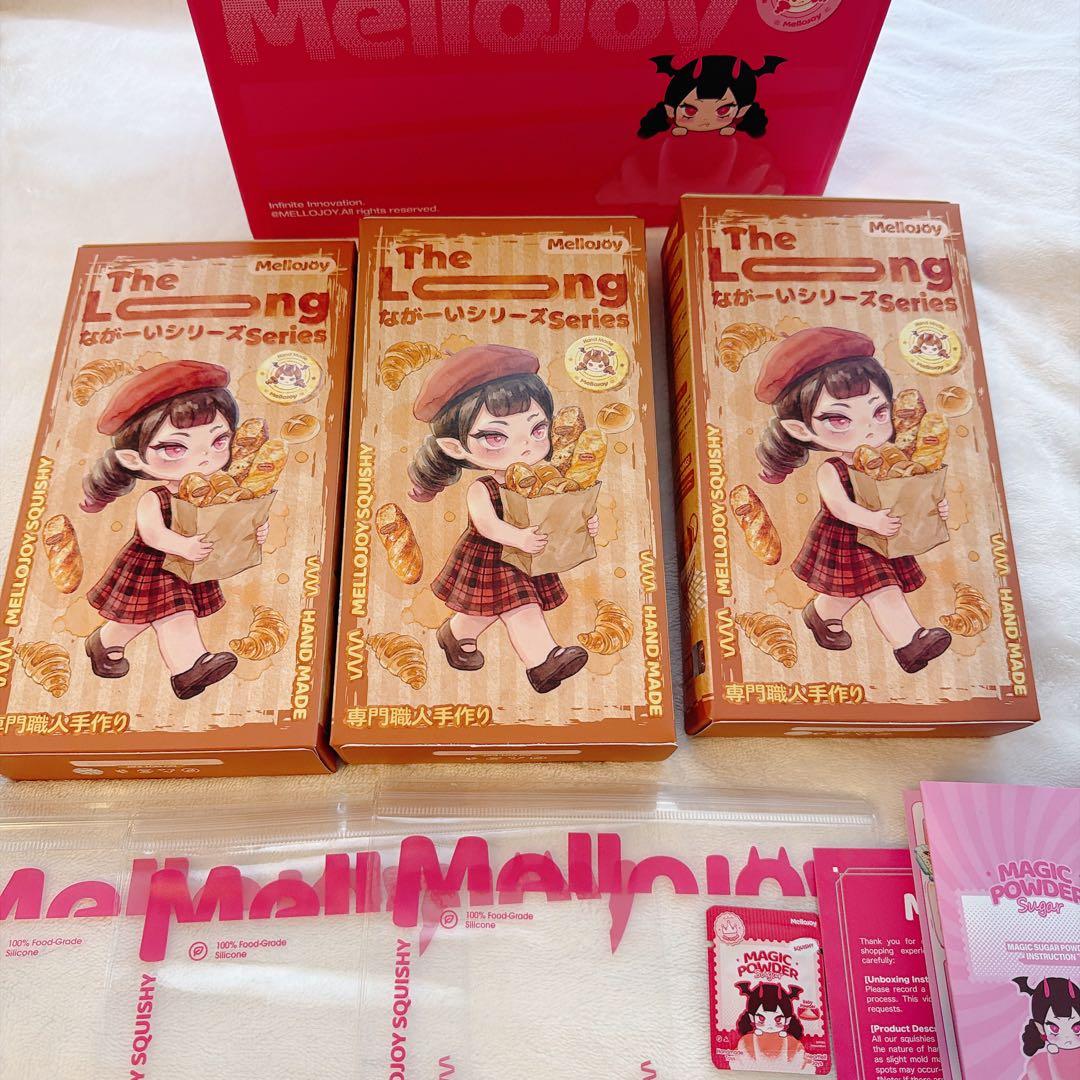 Mellojoy ながーいシリーズ 未開封　3箱セット　マジックパウダー付き