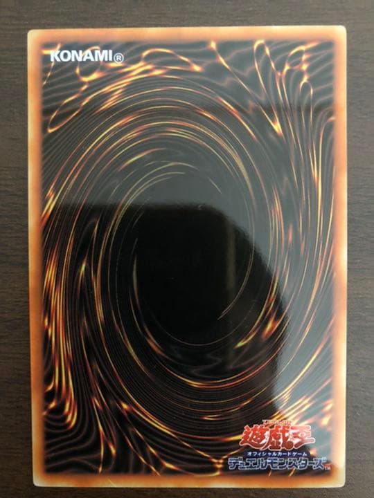 遊戯王青眼の白龍　ステンレスセット