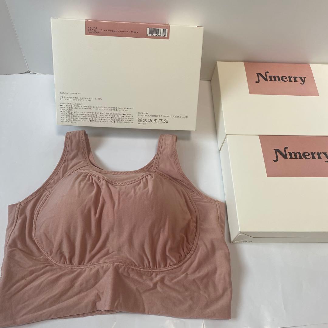 N'merry エヌメリー　おうちブラ 3 L ピンク2+1個　正規品 N'merry エヌメリー おうちブラ 3 L ピンク2+1個 正規品 - メルカリ