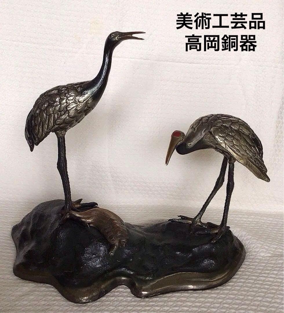 美品]鶴亀置物 骨董品 縁起物 岩上に鶴亀 古銅色分け青銅 美術工芸品