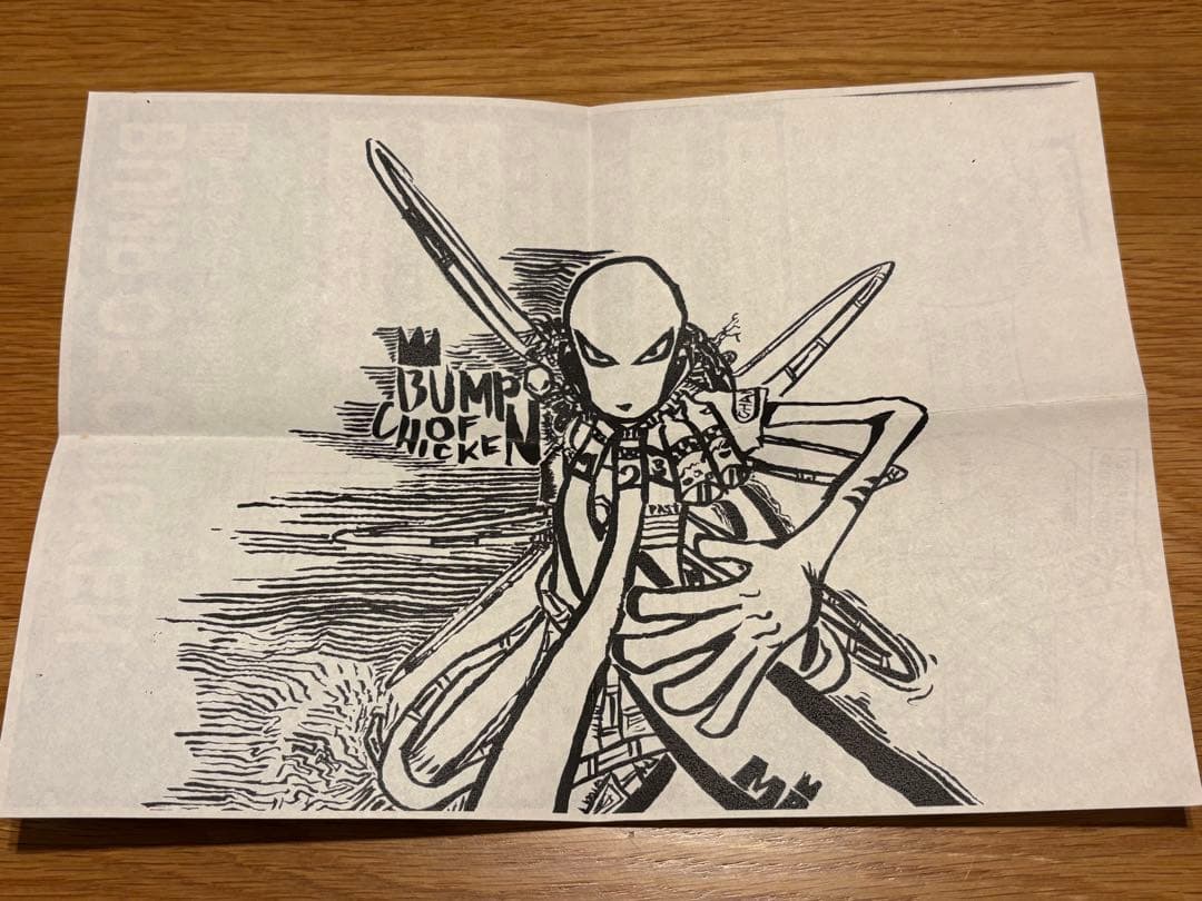 クリスマス値下げ:BUMP OF CHICKEN インディーズ時代DM(ハガギ他