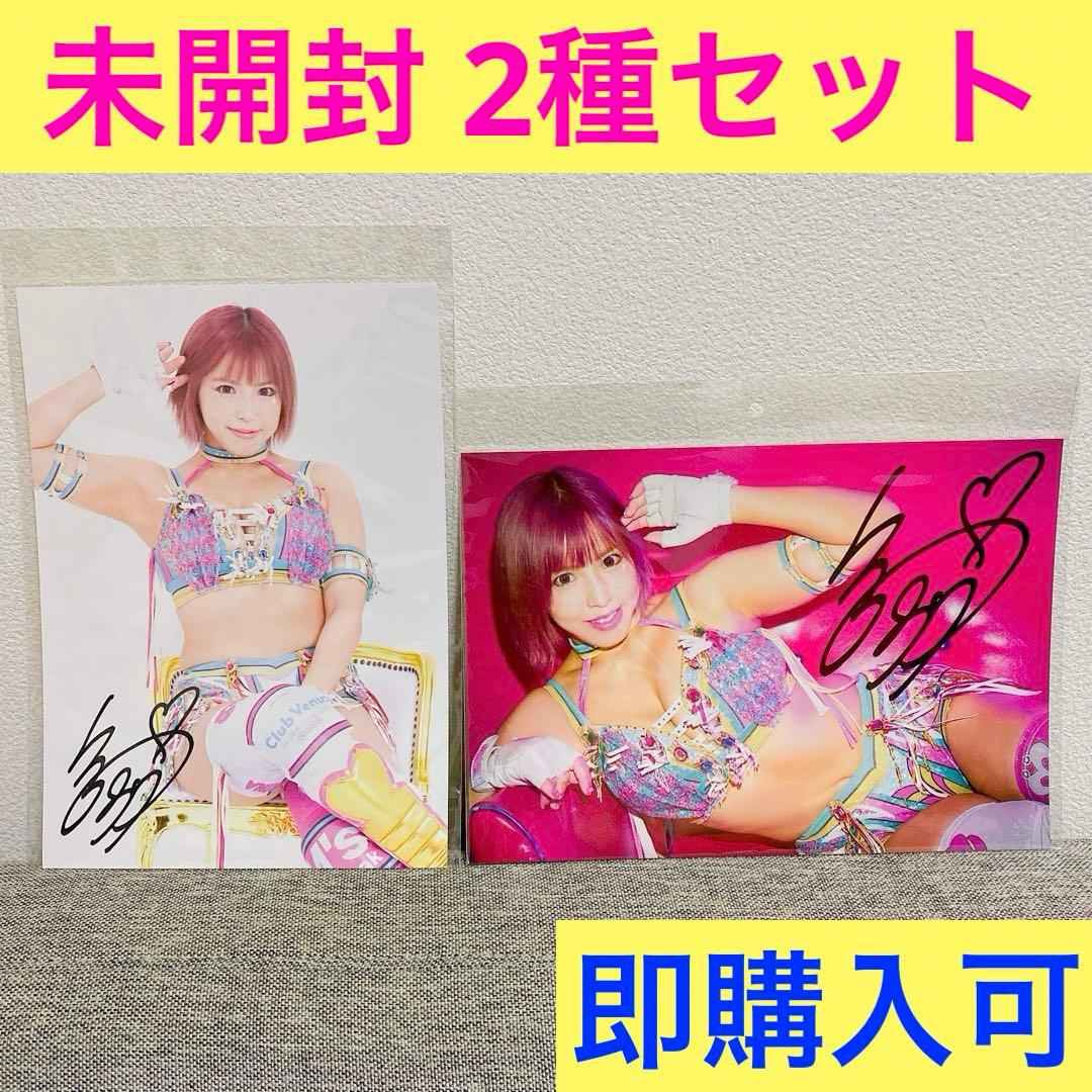 ポートレート 白川未奈 2種 スターダム STARDOM POP UP ロフト - メルカリ