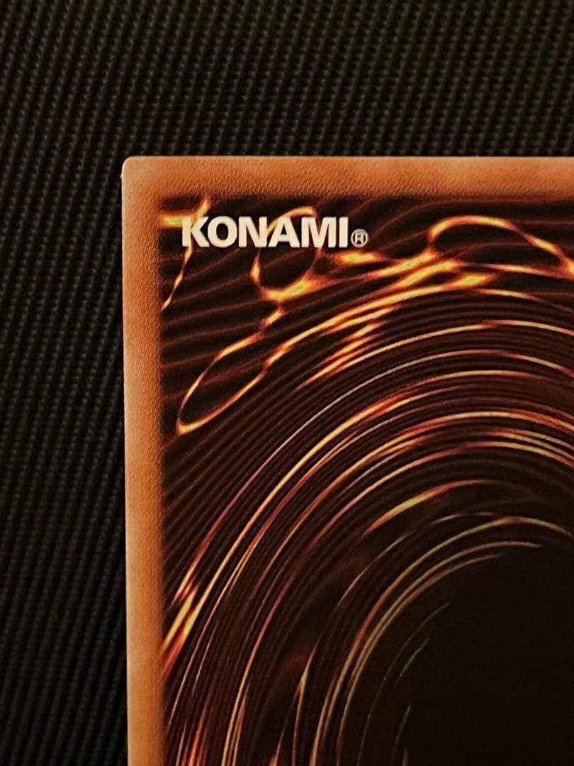 遊戯王　ドラゴンメイドチェイム　20thシークレットレア