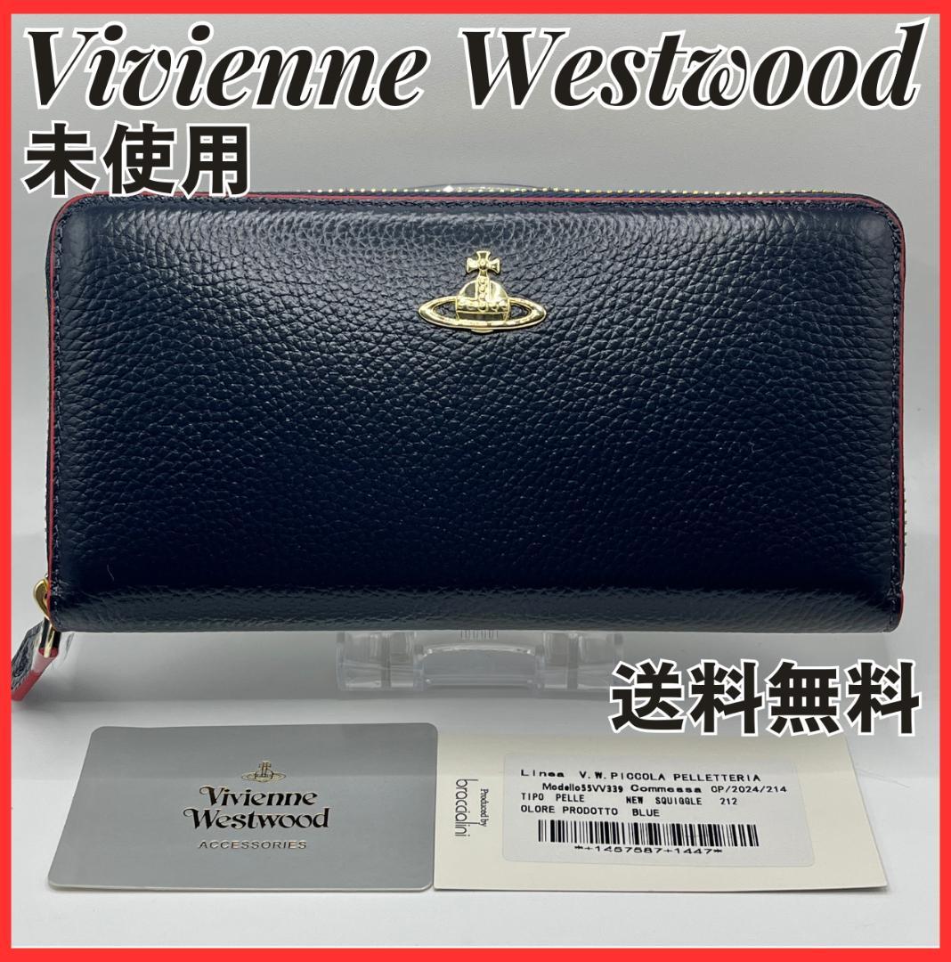 大特価 Vivienne Westwood 新品 長財布 人気 紺 青 赤定番 - メルカリ