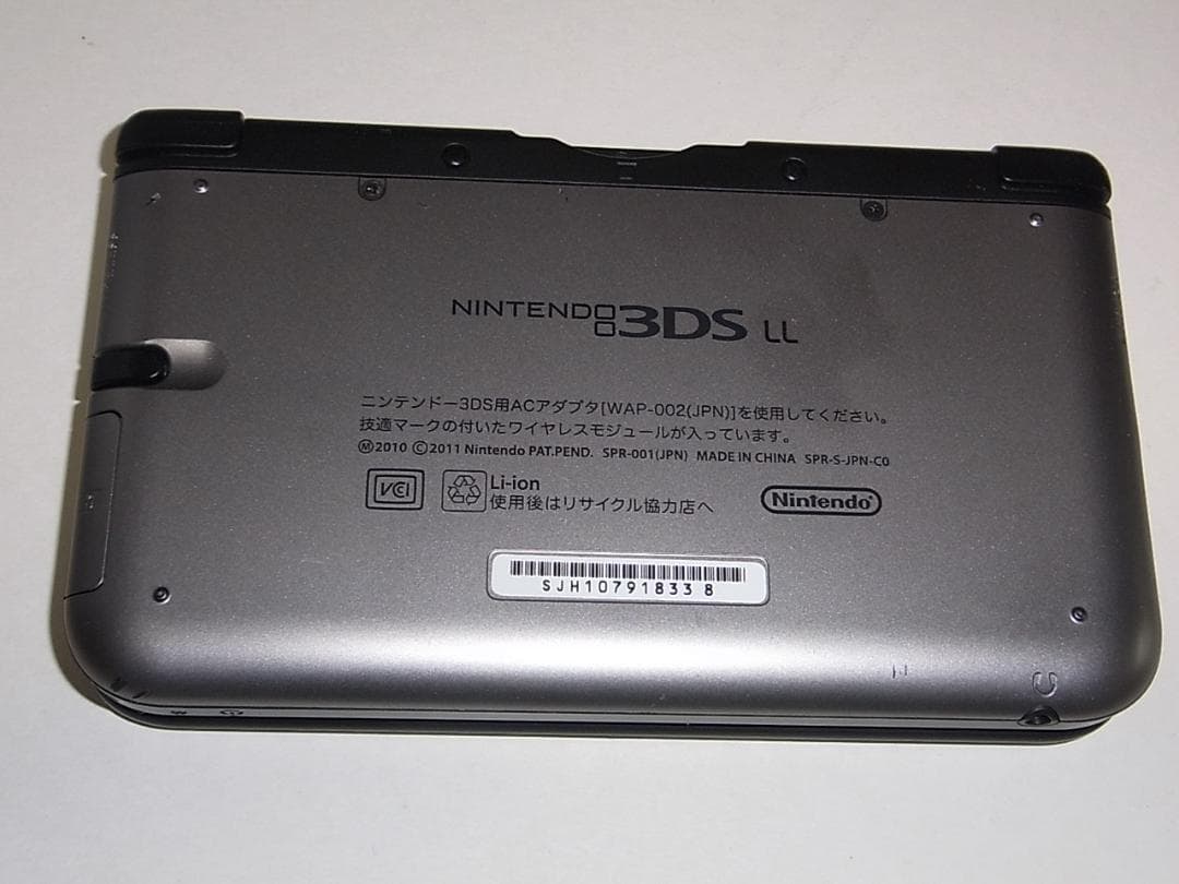 ニンテンドー3DS LL シルバーXブラック ニンテンドー3DS シルバーXブラック