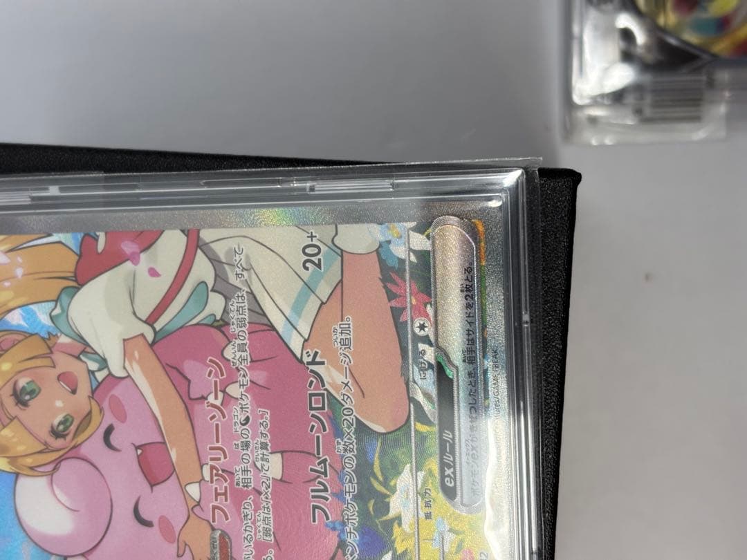 【No.032】スタートデッキ１００　バトルコレクション