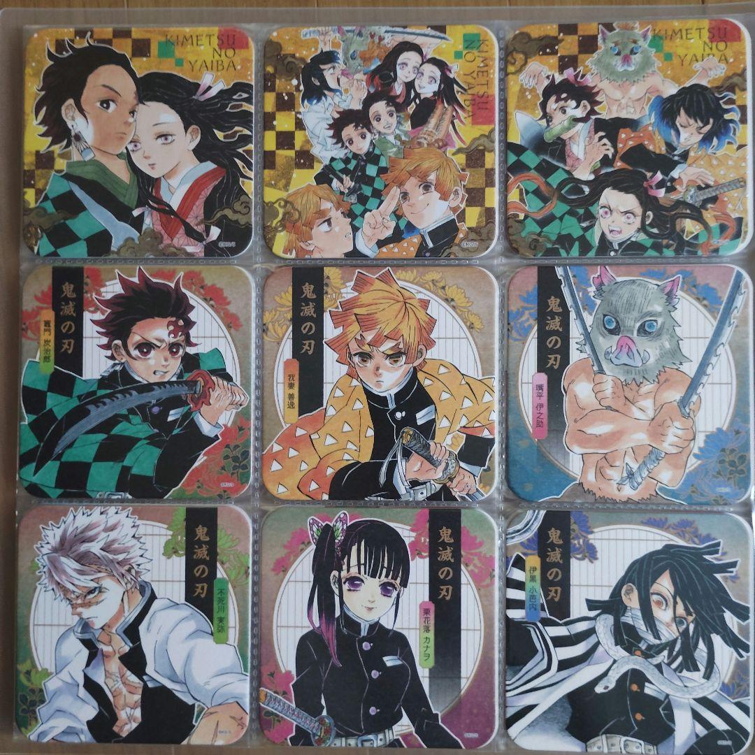 鬼滅の刃　アートコースター　第一、二、三弾　コンプリート