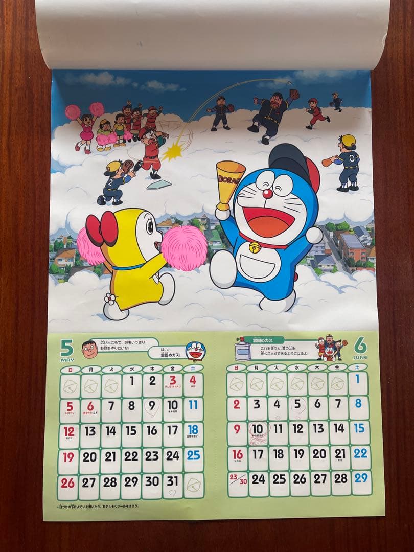 ドラえもん シール付きカレンダー2002年 / 藤子不二雄 - メルカリ