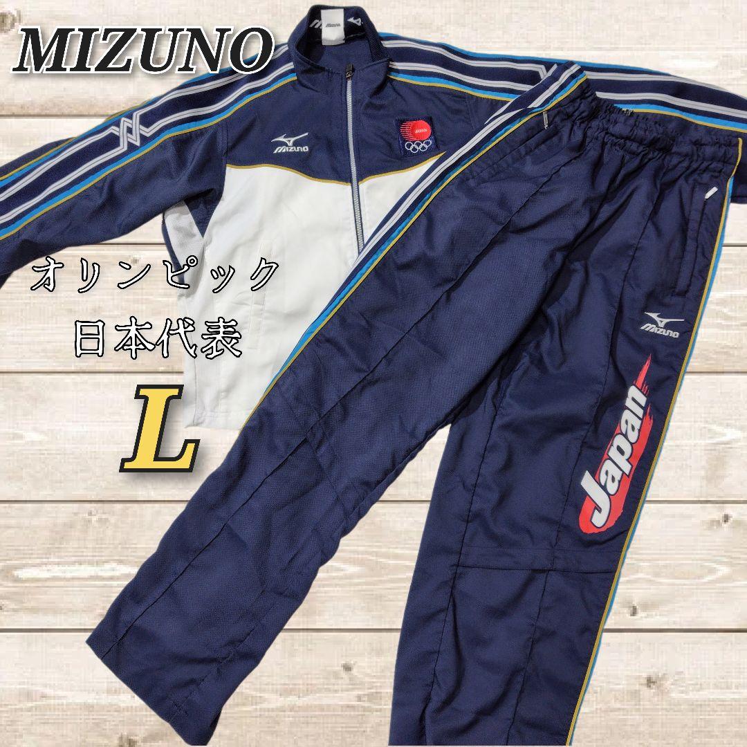希少】MIZUNO製 シドニーオリンピック 日本代表 ジャージ ウェア
