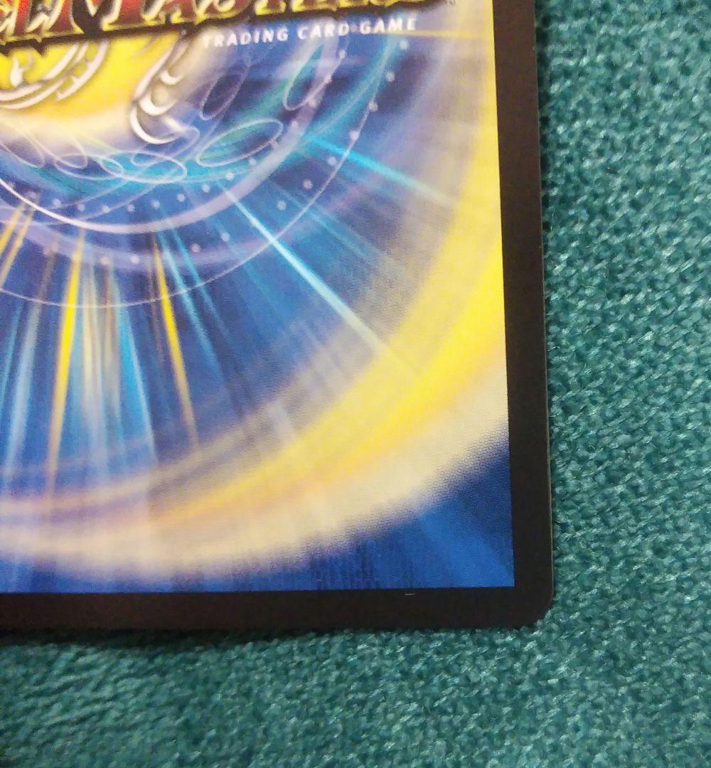 デュエルマスターズ　伝説龍覇　モルトLEGEND　シークレット