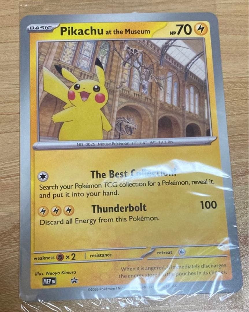 未開封 Pikachu at the Museum ポケモンカード ピカチュウ - メルカリ