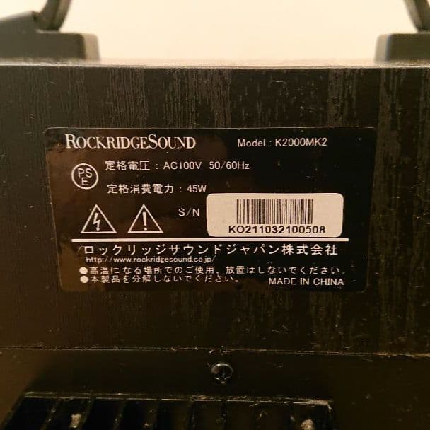 ファド様専用 ロックリッジサウンドジャパン スピーカラ 2M K2000MK2