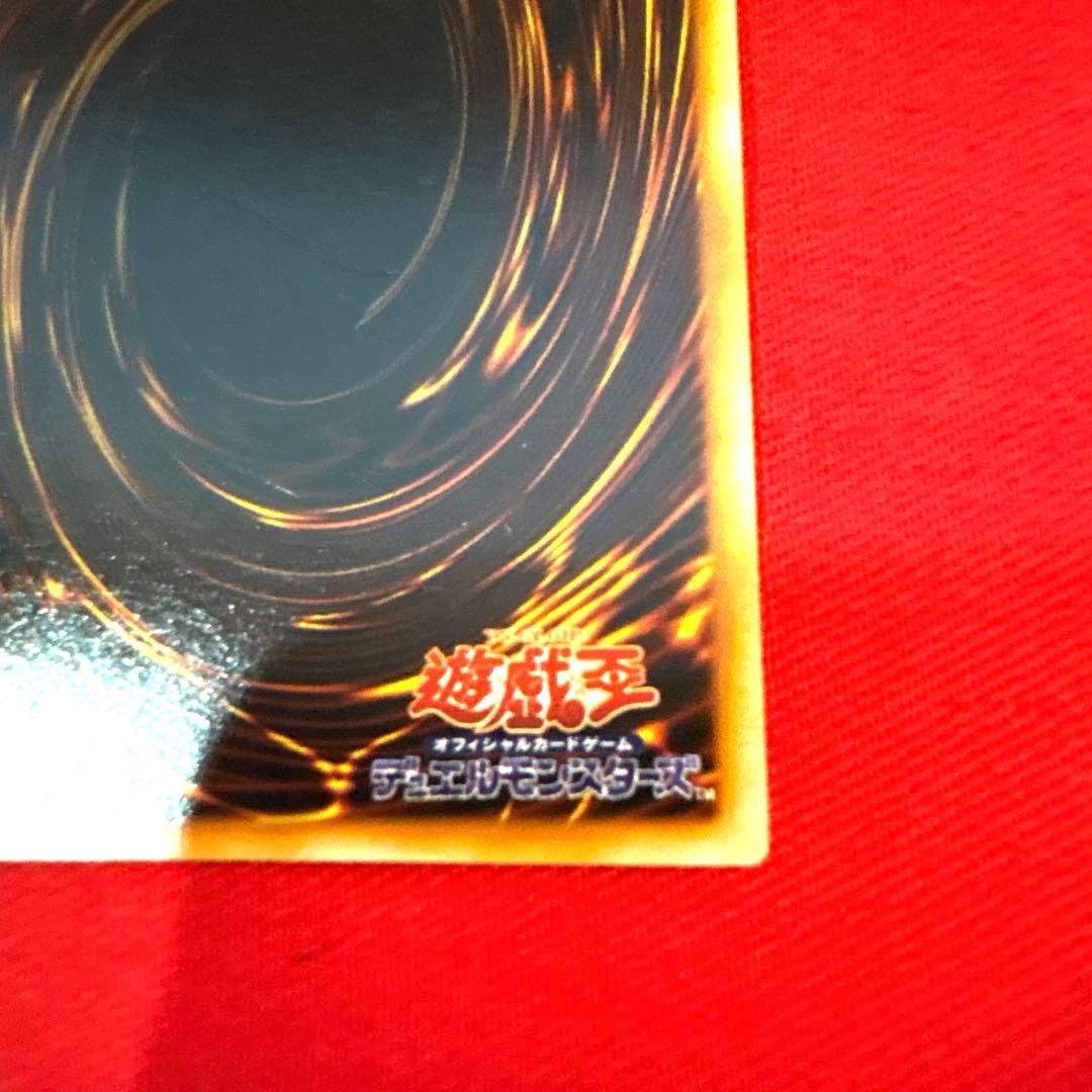 遊戯王 ハーピィズペット竜 トレカ ウルトラレア 初期 当時物 希少 孔雀舞 赤