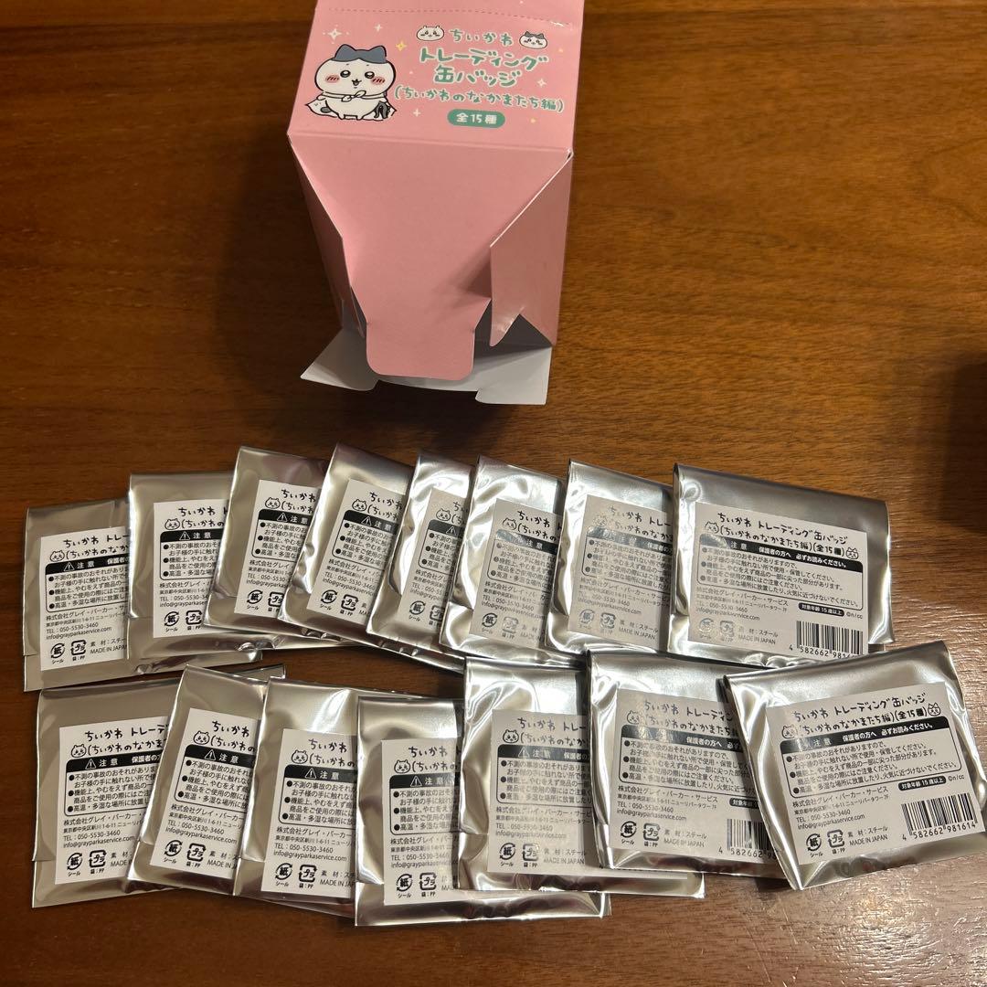 トレーディング缶バッジ　ちいかわのなかまたち アクリルスタンド　うれしいおいしい