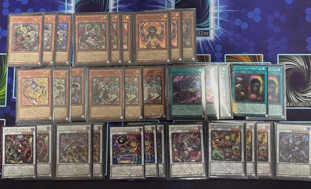 遊戯王OCG キラーチューン デッキパーツ - メルカリ