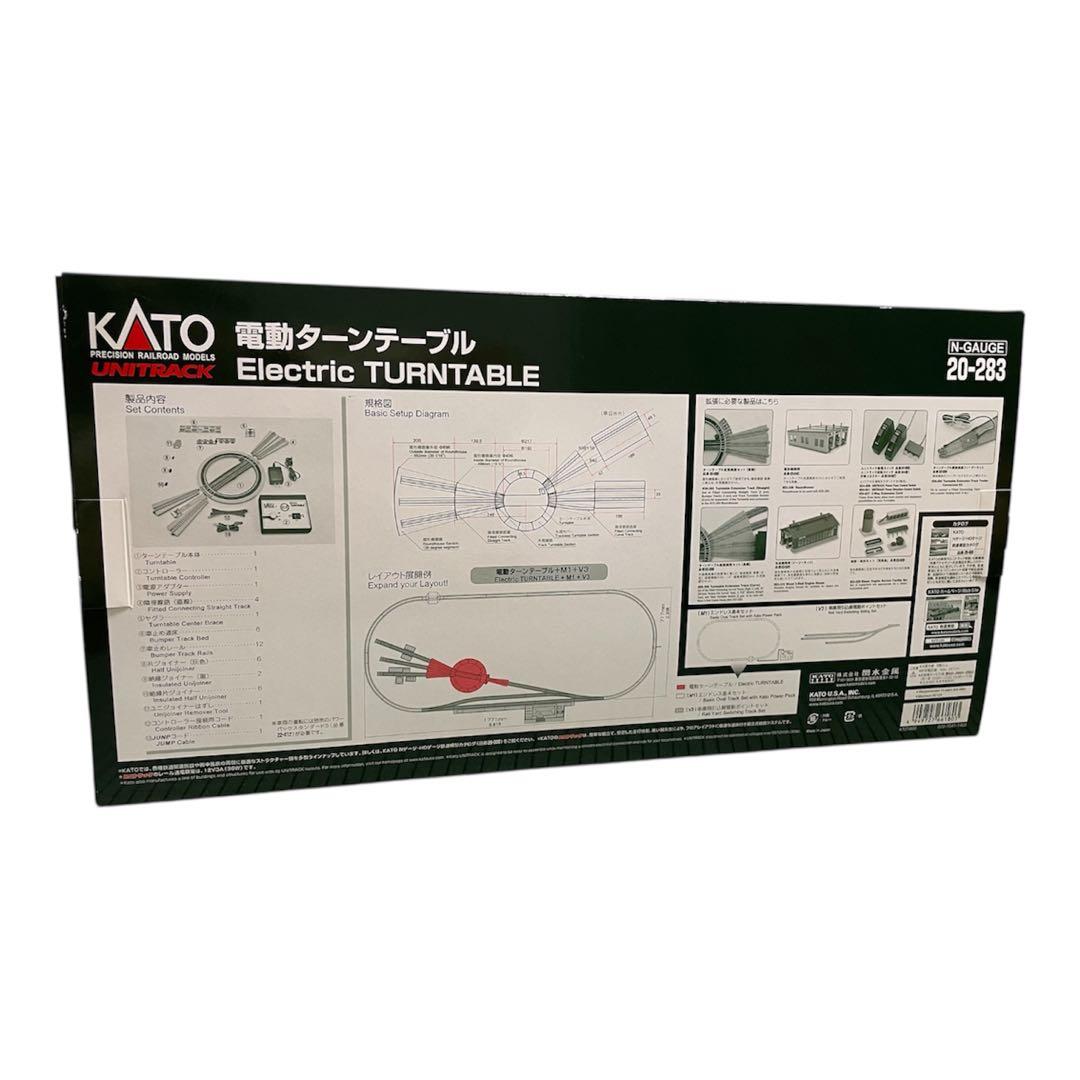 KATO 電動ターンテーブル　20-283