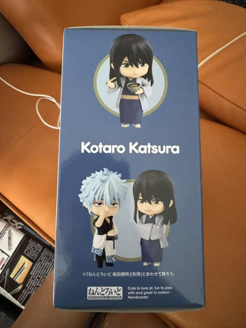 新品 银魂 ぎんたま ねんどろいど 2695 桂小太郎 - メルカリ