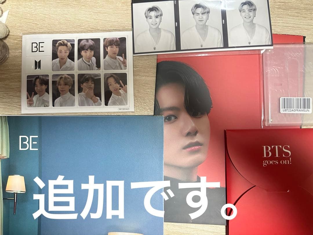 BTS まとめ売り 助けてください。 まとめ売りは2月末まで