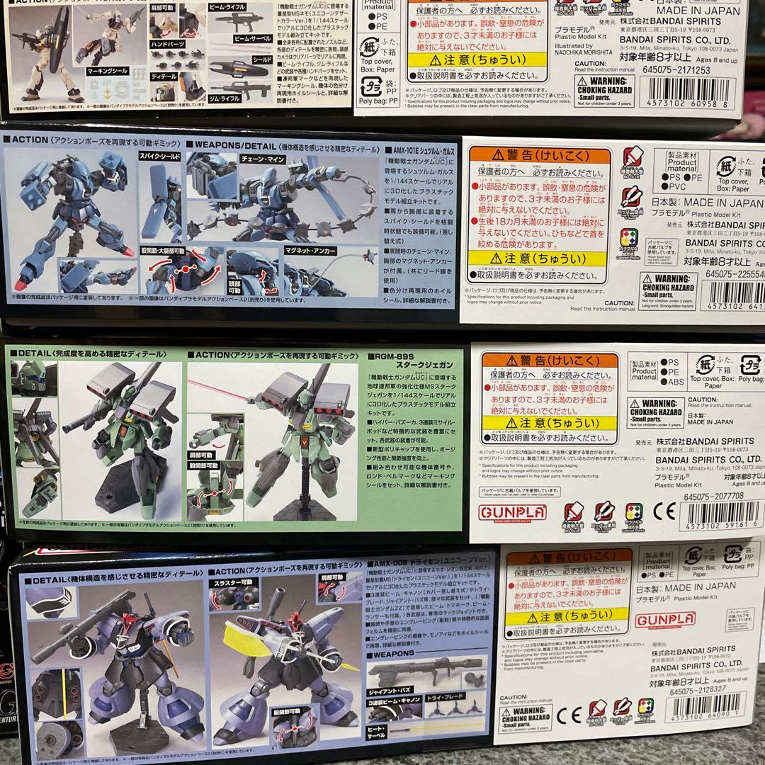 HG ガンダムユニコーン各種8点　ローゼンズール ドライセン　ゾゴック　ジェガン