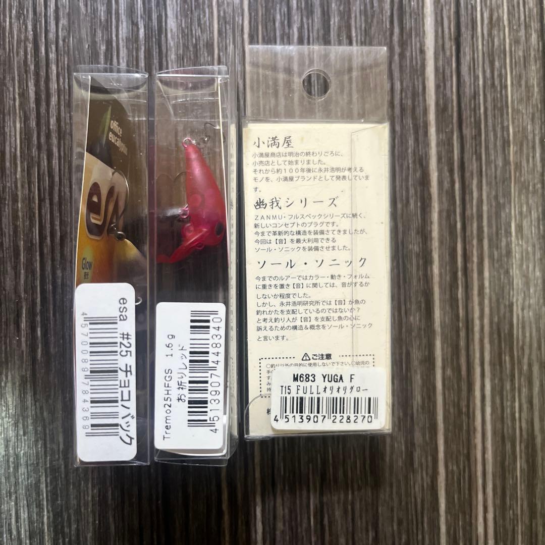 ロデオクラフト スミス ヴァルケイン他エリアトラウト ルアーセット