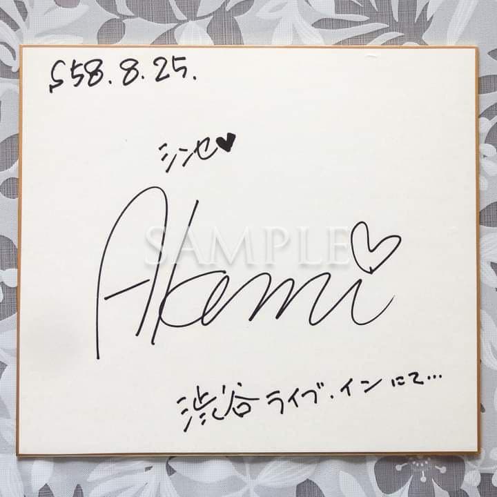 TARAKOバンド「Fish」直筆サイン色紙4枚特別セット