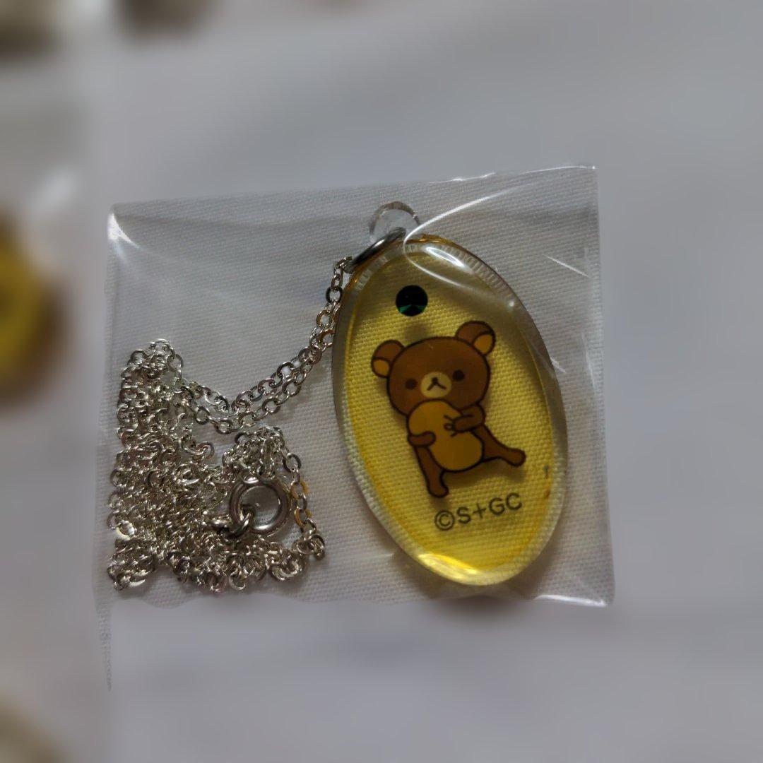 平成レトロ　希少　リラックマ　ネックレス　11個セット　貴重　被りあり