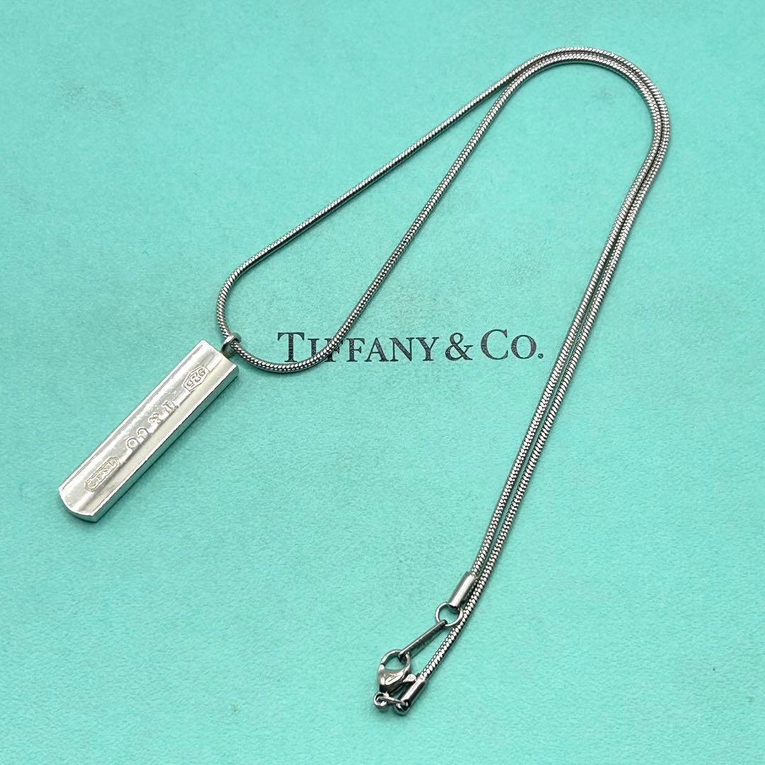 ティファニー ナロー バー 1837 ネックレス シルバー 925 社外チェーン