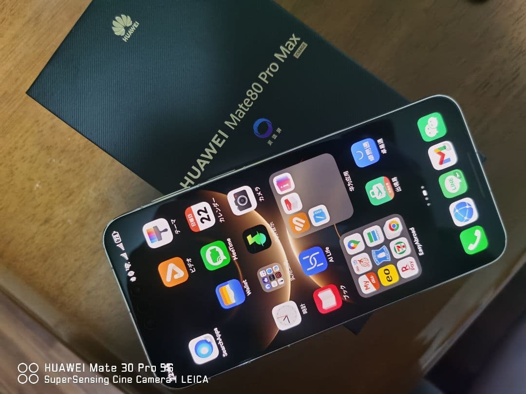 HUAWEI Mate 80 Pro Max 16GB/512GB - メルカリ