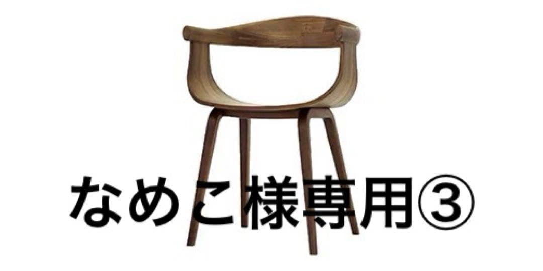 木製アームチェア ブラック① ダイニングチェア アームチェア 1脚入り 完成品 tom-ch-351bk ブラック