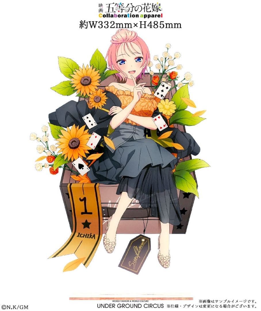 五等分の花嫁　UGCコラボ　第7弾　特大アクリルスタンド　一花　三玖　四葉　五月