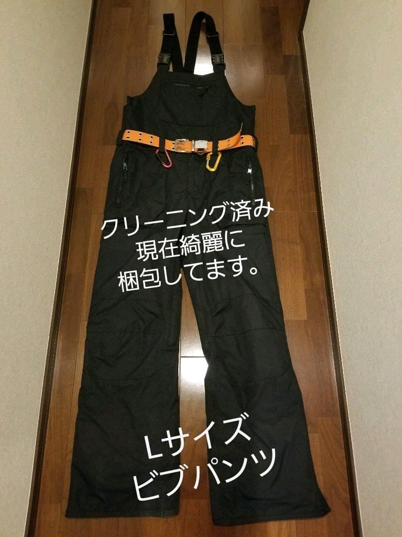 Three weather bib pants　ビブパンツ 2026年最新】スリーウェザー ビブパンツの人気アイテム - メルカリ